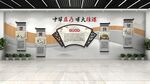 中式古典文化展廳設(shè)計(jì)