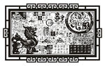 法文化 法律 法字拼圖