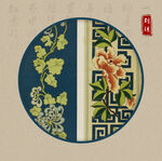 中國(guó)傳統(tǒng)刺繡圖案