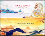 中國風