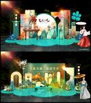 國(guó)風(fēng)美陳