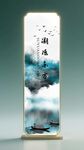 茶室燈箱