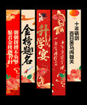 升學宴掛布