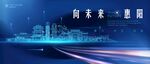 惠陽(yáng)