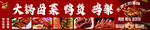 鹵肉鹵菜盛宴