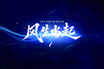 魚(yú)缸背景