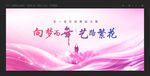 舞蹈匯演