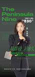  逐夢馳騁劍指銷雄美女銷冠招聘