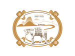 茶馬古道