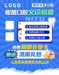 口腔義診檢查