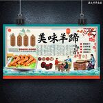 羊蹄