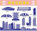 湖北宜昌地標(biāo)建筑