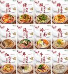 面食掛畫