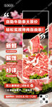 自助烤牛肋條特價