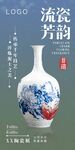 陶瓷