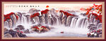國(guó)畫山水畫