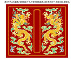 福瑞金龍紋龍標(biāo)簽彩龍中國(guó)龍禮盒