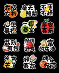 可愛(ài)水果趣味文字貼紙