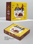 板栗手提禮盒包裝