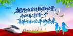 保險公眾宣傳日
