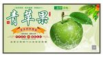 青蘋(píng)果設(shè)計(jì)圖