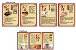 中醫(yī)養(yǎng)生館墻面制度