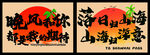 網(wǎng)紅掛布
