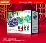 巨峰包裝 葡萄禮盒