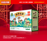 松茸包裝 山珍禮盒