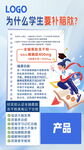 腦肽 氨肽 豬腦肽 開(kāi)放智力
