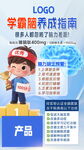 腦肽 氨肽 豬腦肽 開(kāi)放智力