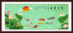 荷花九魚圖