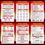 2025年國際禁毒日