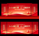 紅歌會