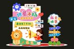 擺地攤