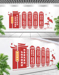 家風(fēng)家訓(xùn)文化墻 