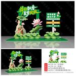 荷花節(jié)