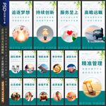 企業(yè)文化墻展板