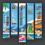 夏日掛布