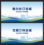 汀州古城