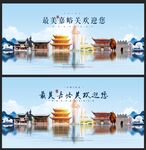 嘉峪關
