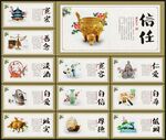 中華傳統(tǒng)美德