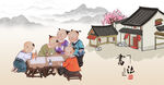 古代孩童私塾讀書場景
