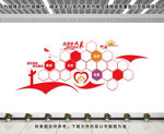 志愿者風采文化墻