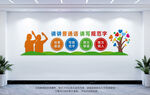 請(qǐng)講普通話
