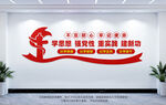 學(xué)思想強(qiáng)黨性