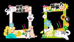寵物美陳拍照相框