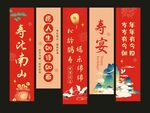 生日宴布置