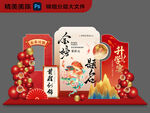 升學宴美陳