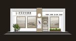 簡約現(xiàn)代風(fēng)格店鋪外觀設(shè)計(jì)